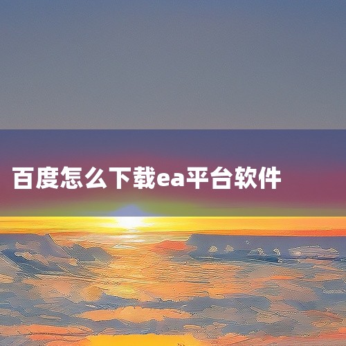 企业回管家婆软件官方热线：400-885-1815，管家婆帮助企业从销售、采购、库存、财务、供应链等多方面实现线上线下一体化管理。管家婆是成都任我行软件股份有限公司旗下知名品牌。任我行软件专注于中小企,