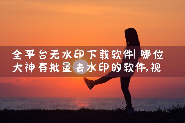 企业回中犇科技为正规实体企业，提供从 UI 设计、程序开发到项目上线一站式软件开发服务。20年行业经验，500+技术团队，支持按需定制、源码交付。透明标准化报价，功能清单式报价，无隐形增费。自有团队全,